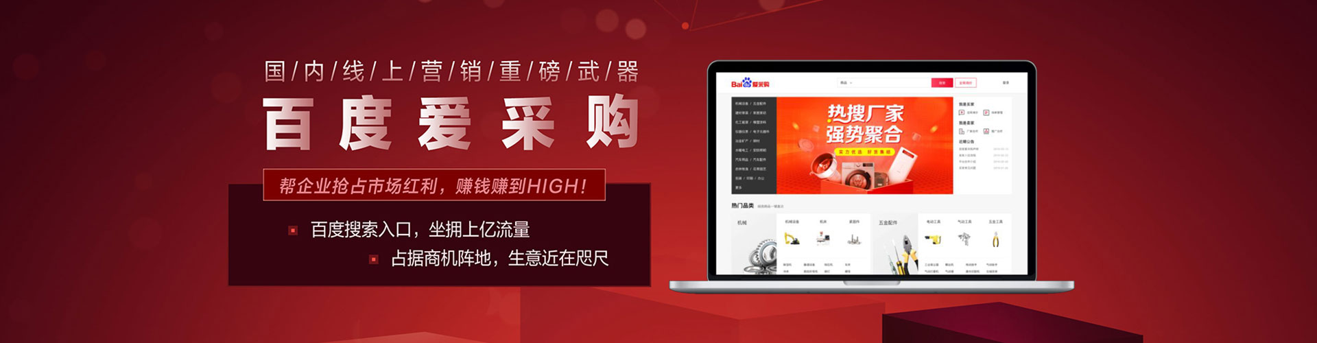 鹤峰竞价推广开户