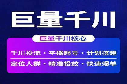竞价开户技巧解析：案例剖析